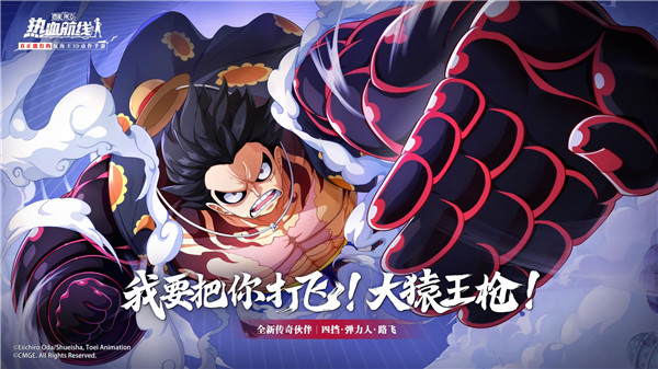 航海王热血航线7723游戏盒版