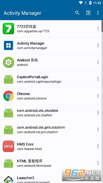 activity管理器(ActivityManager)