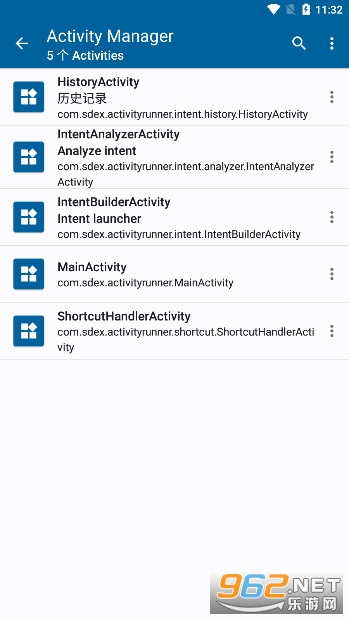 activity管理器(ActivityManager)