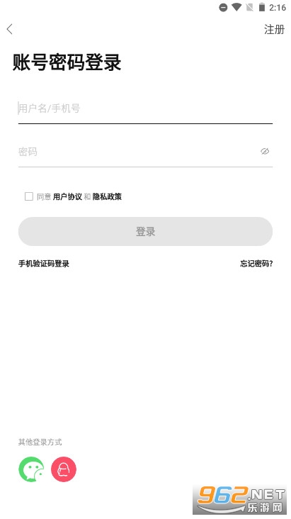 踏花行花卉论坛