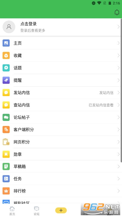 踏花行花卉论坛