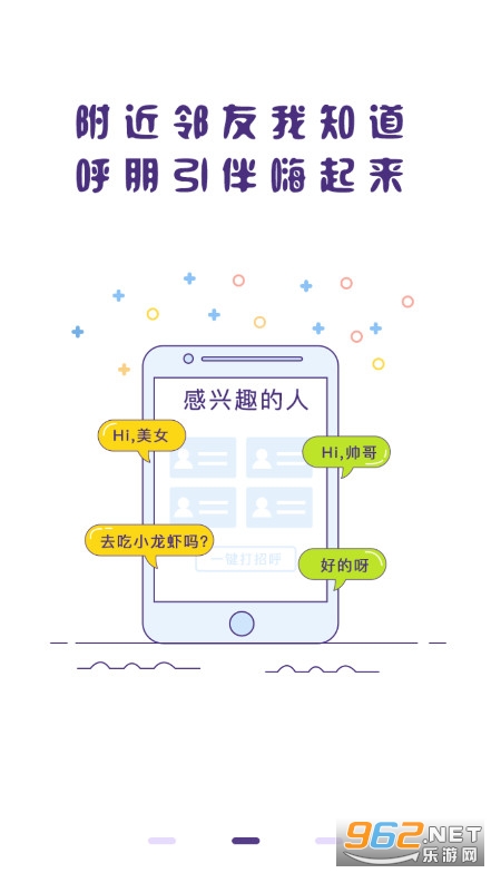 冒泡网游最新版
