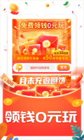 玖玖游戏盒子永久会员版