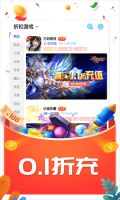 玖玖游戏盒子永久会员版