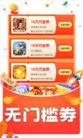 玖玖游戏盒子永久会员版