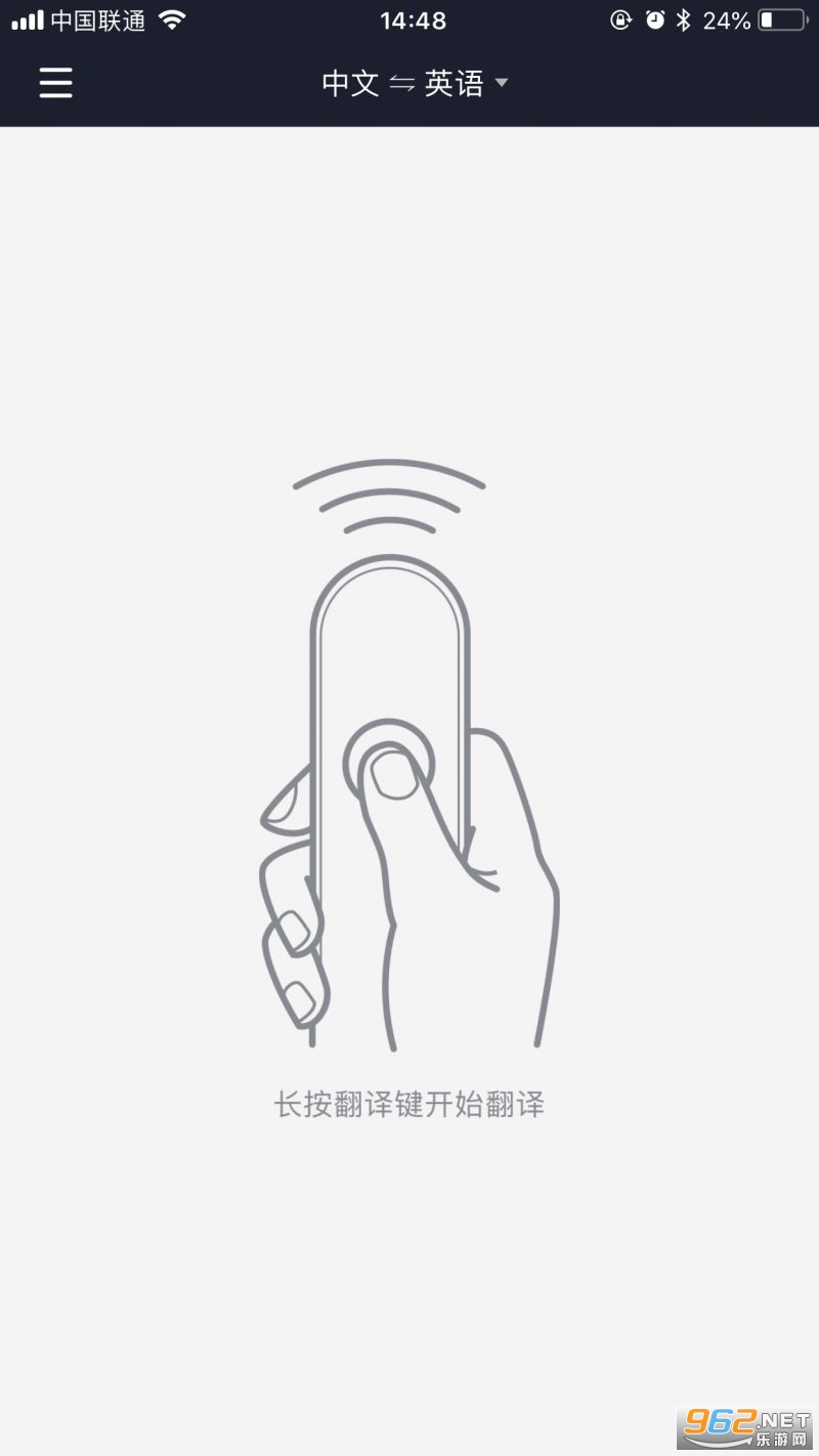 小豹ai翻译棒青春版