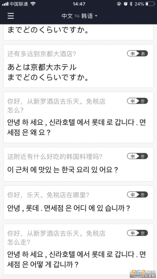小豹ai翻译棒青春版