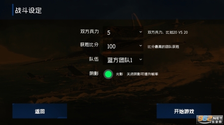 战地1939