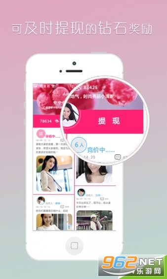 女生派软件