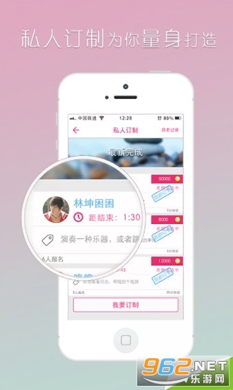 女生派软件