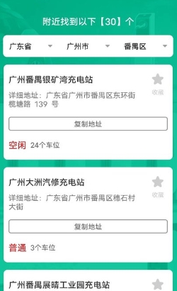 金牌电精灵手机版