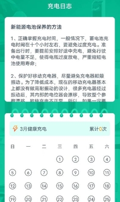 金牌电精灵手机版