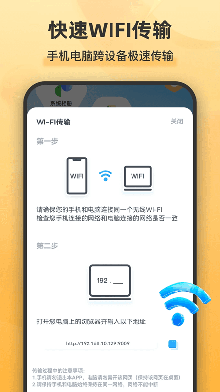 解压全能王(文件解压缩工具)
