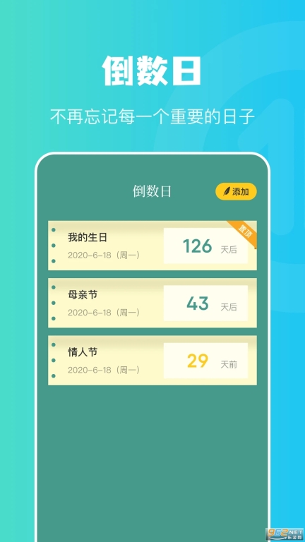 树洞倾听者兼职平台