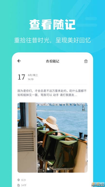 树洞倾听者兼职平台