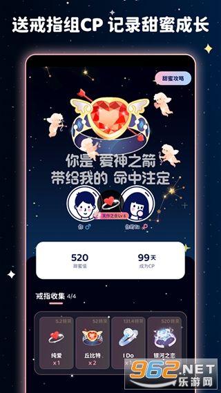 宇宙奶茶馆聊天