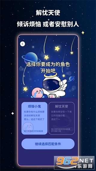 宇宙奶茶馆聊天