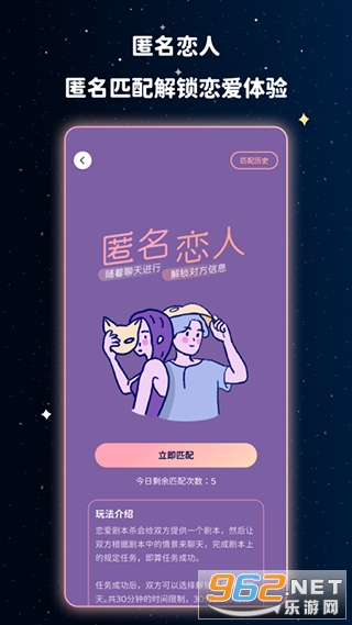 宇宙奶茶馆聊天
