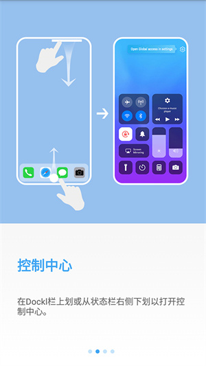 OS14桌面汉化版