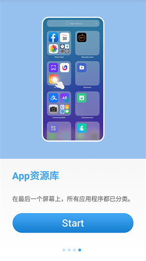 OS14桌面汉化版