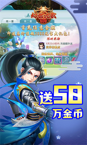 风色轨迹0.1折梦幻情缘版