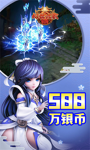 风色轨迹0.1折梦幻情缘版