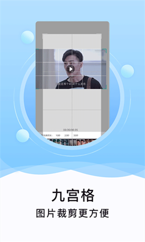 刷圈精灵无水印最新版