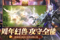 手机变态魔域口袋版