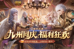 手机变态魔域口袋版