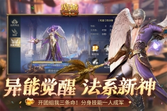 手机变态魔域口袋版