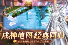 手机变态魔域口袋版