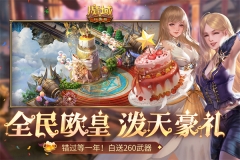 手机变态魔域口袋版