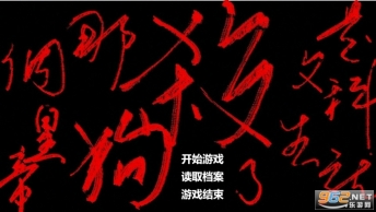 是文科生就杀了那个狗皇帝