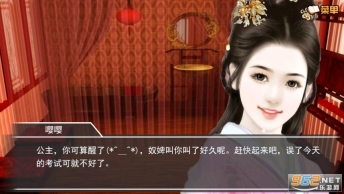 是文科生就杀了那个狗皇帝