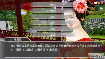 是文科生就杀了那个狗皇帝