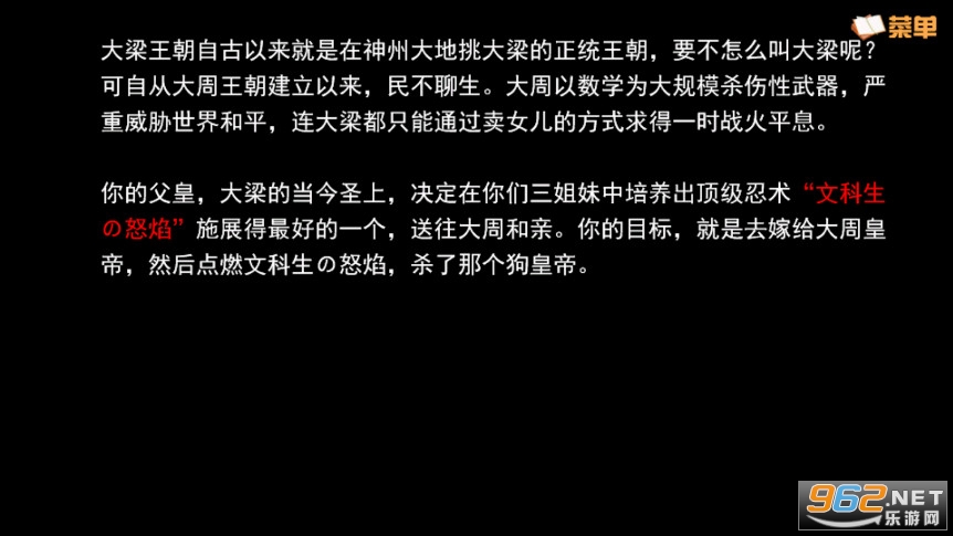 是文科生就杀了那个狗皇帝
