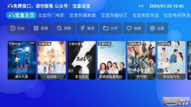 月光宝盒PLUS源版