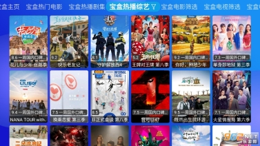月光宝盒PLUS源版