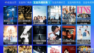 月光宝盒PLUS源版