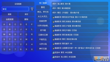 月光宝盒PLUS源版