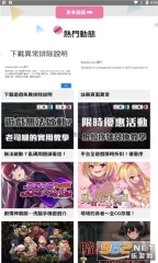 bokibokigames平台