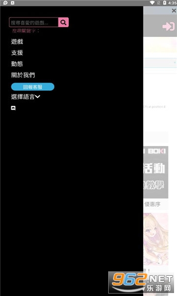 bokibokigames平台