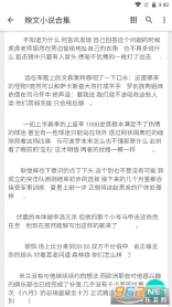 辣文小说合集一口气看完