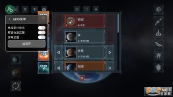 星战模拟器