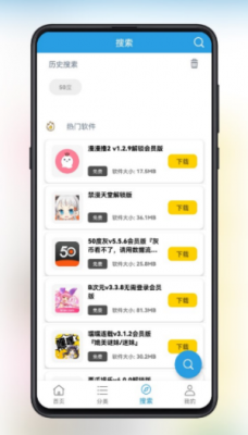 精品软件库最新版