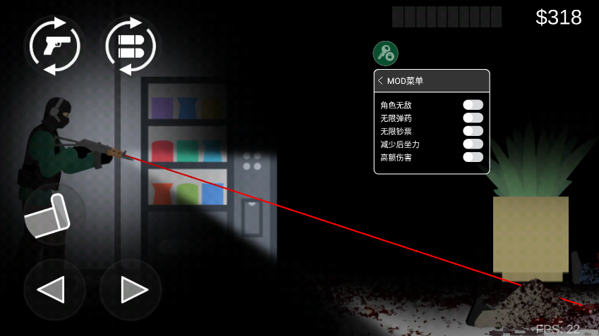 射杀僵尸防御MOD菜单中文版