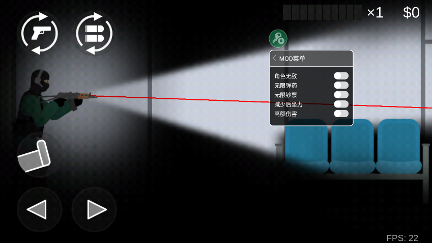 射杀僵尸防御MOD菜单中文版