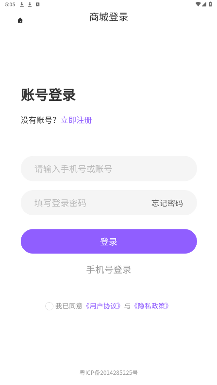 集品圈