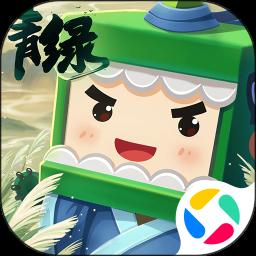 迷你世界安卓手机版