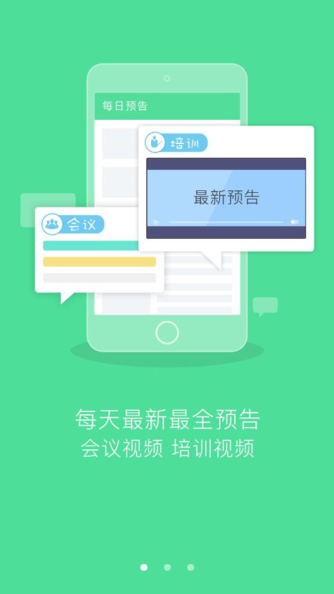 24小时医学频道